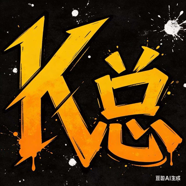 K总专属横幅